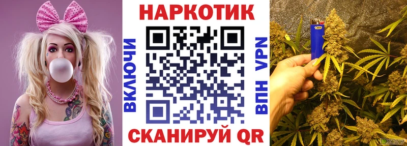Где купить наркотики Арск СОЛЬ  Бошки Шишки 