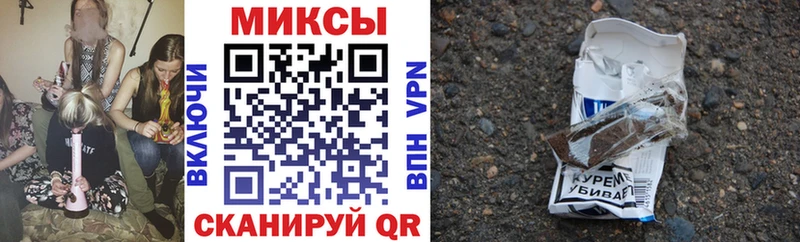 МЕГА вход  Арск  Бутират GHB 