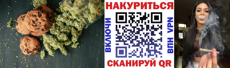 где купить наркоту  МЕГА онион  Печенье с ТГК марихуана  нарко площадка официальный сайт  Арск 