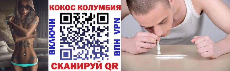 ссылка на мегу сайт  Арск  COCAIN 97% 