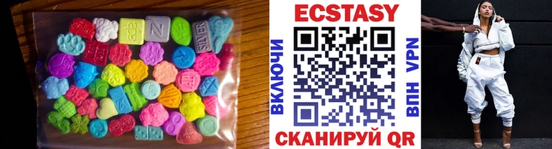 ЭКСТАЗИ бентли  Арск 