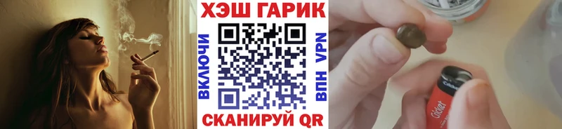 ГАШИШ 40% ТГК ОМГ ОМГ онион Арск наркотики