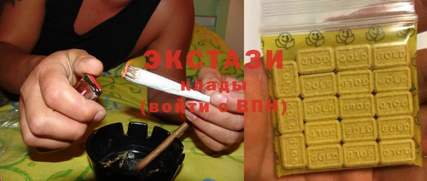 сатива Осташков
