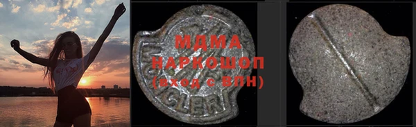 мефедрон Алексеевка