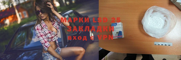 сатива Осташков