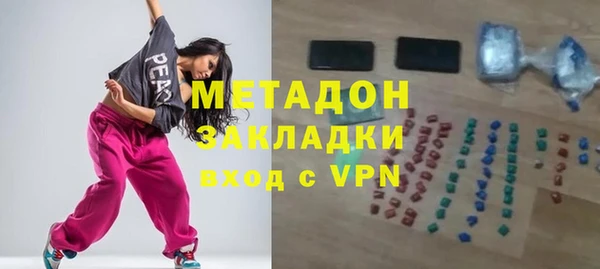 мефедрон Алексеевка