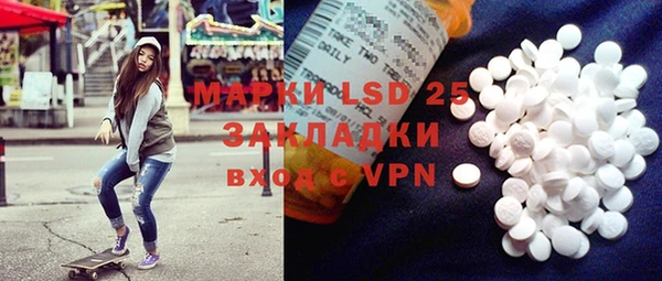 мефедрон Алексеевка