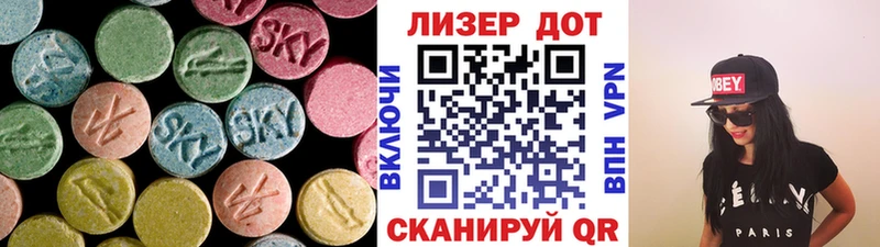 ЛСД экстази ecstasy  купить наркотики сайты  Арск 