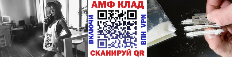MEGA маркетплейс Арск Первитин винт где купить наркотик