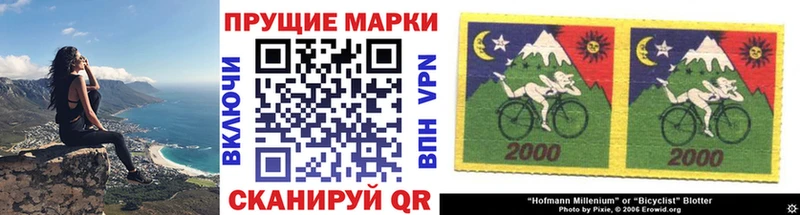 MEGA онион  Арск  Марки NBOMe 1,8мг  что такое наркотик 