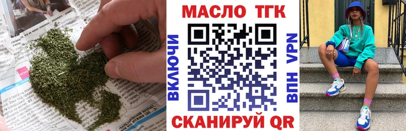 shop какой сайт  купить  сайты  Арск  ТГК вейп 