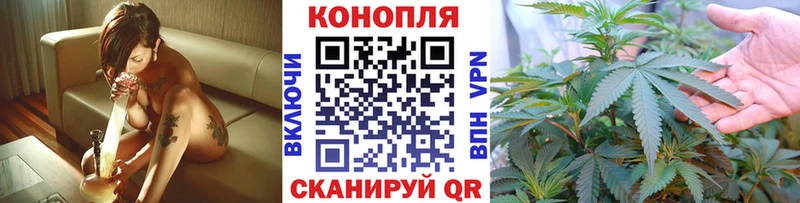 как найти Арск ОМГ ОМГ рабочий сайт Шишки марихуана сатива